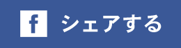 戦争の語り部を育てる―ひめゆり平和祈念資料館 | テンミニッツTV