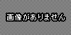 第4回 黒ホッカおじさん  テンミニッツTV