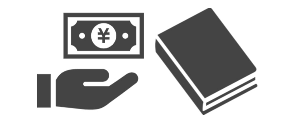 ヒジネス書１冊分の費用で見放題。