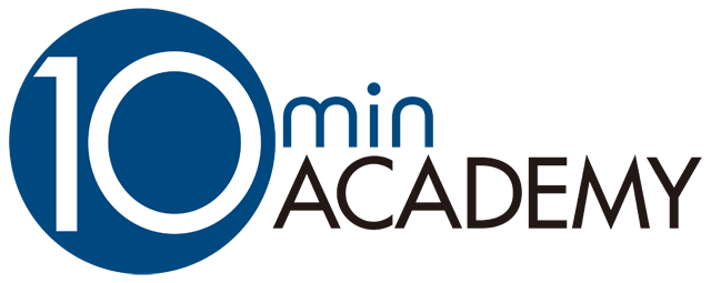 テンミニッツ・アカデミー1日10分から学べるオンライン教養講座